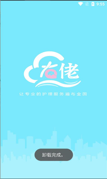 佑佬官方版