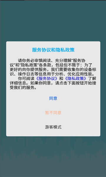 佑佬官方版