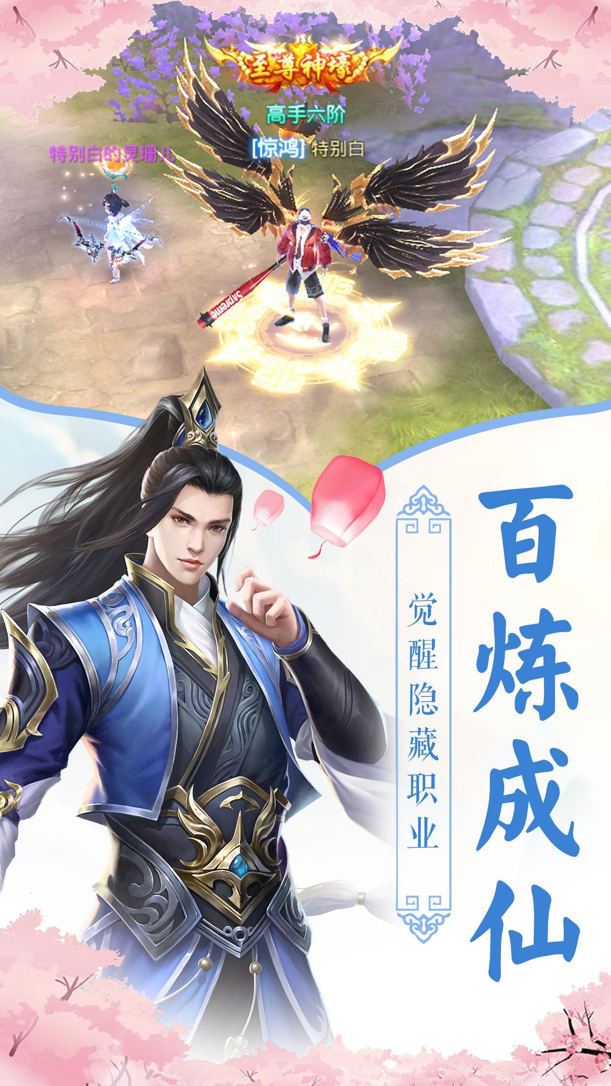 仙录情缘最新版