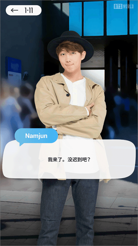 bts world官方正版