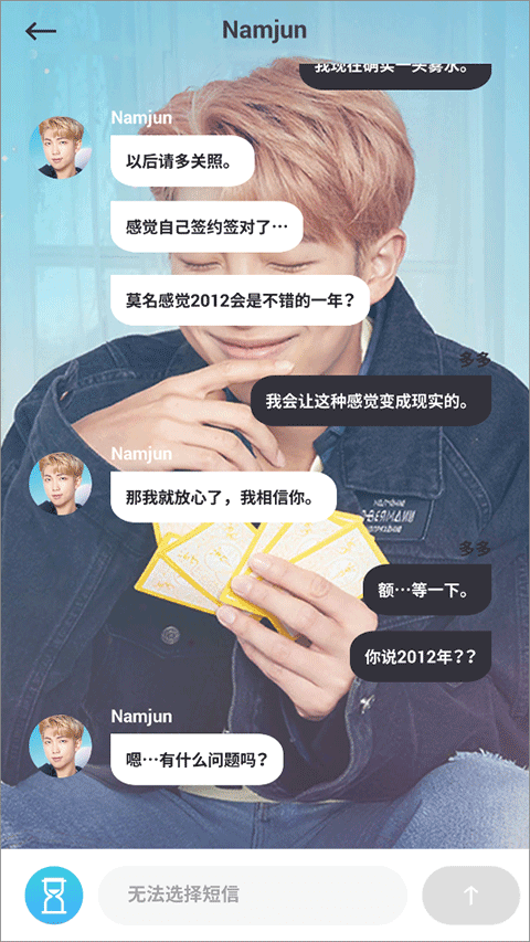 bts world官方正版