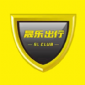 晟乐出行通用版