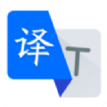 DeepL翻译官方版