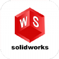 SolidWorks看图无广告版