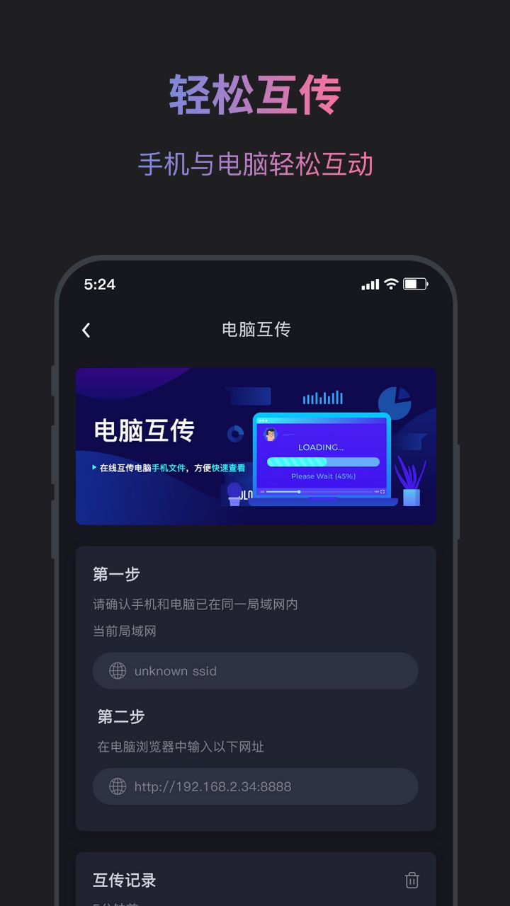 SolidWorks看图无广告版图3