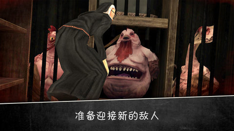 邪恶修女2官方最新版