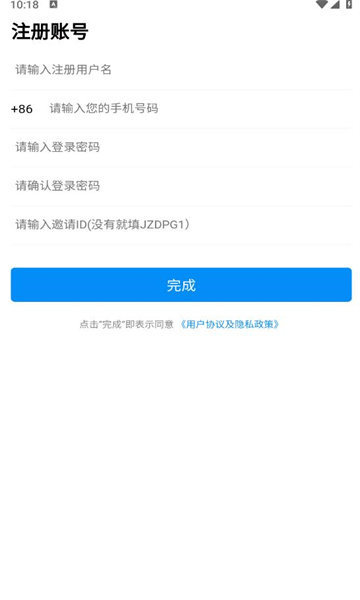 阅米多多最新版图2