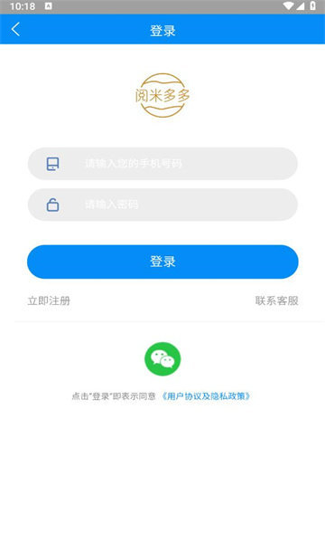 阅米多多最新版图3