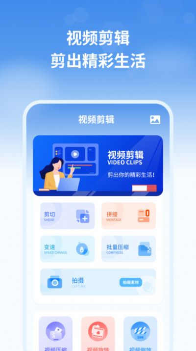 天气预报管家手机免费版图2