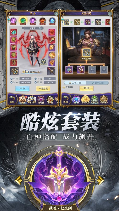 海神九考游戏官方最新版