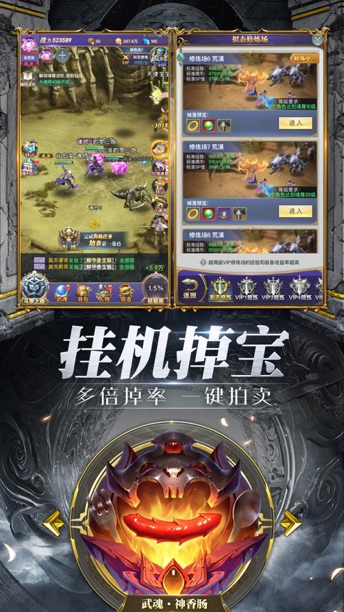 海神九考游戏官方最新版