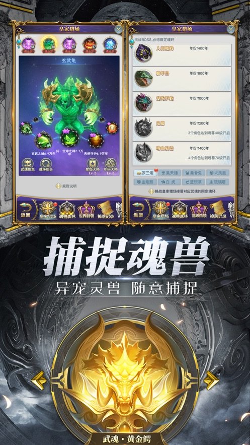 海神九考游戏官方最新版