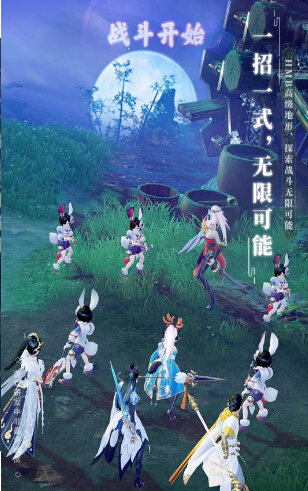 梦幻新诛仙(3)