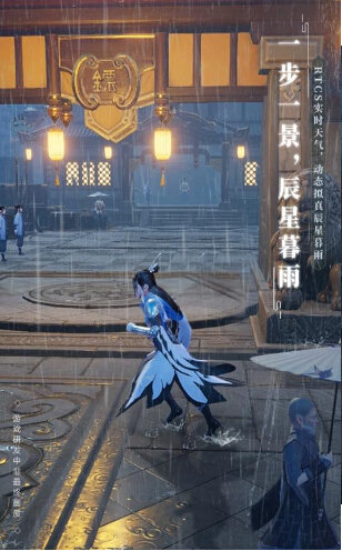 梦幻新诛仙(4)