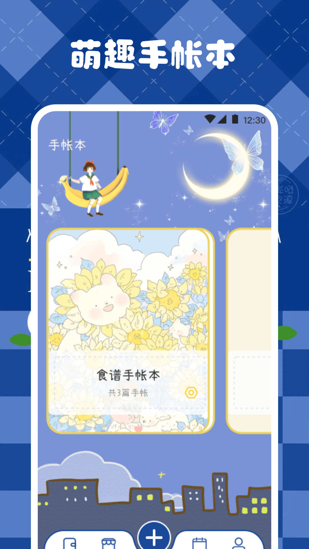 涂鸦绘画笔记本直装版