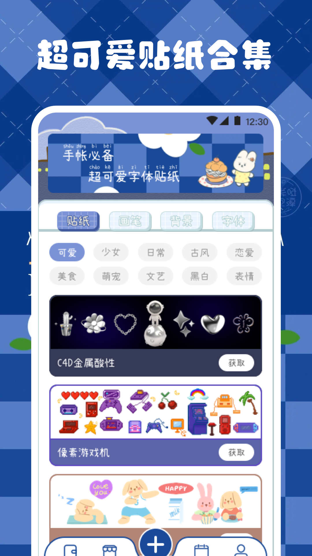 涂鸦绘画笔记本直装版