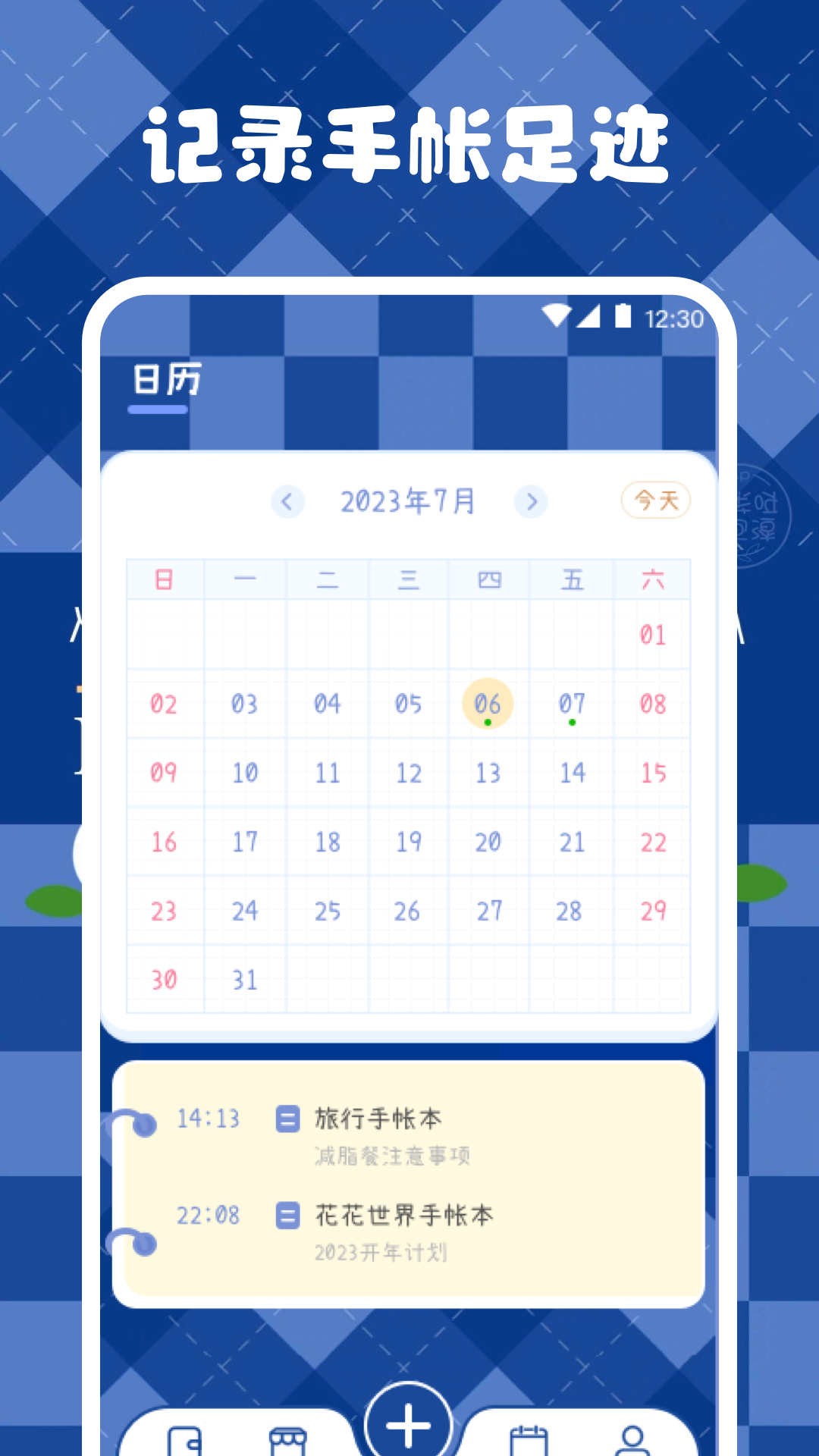 涂鸦绘画笔记本直装版