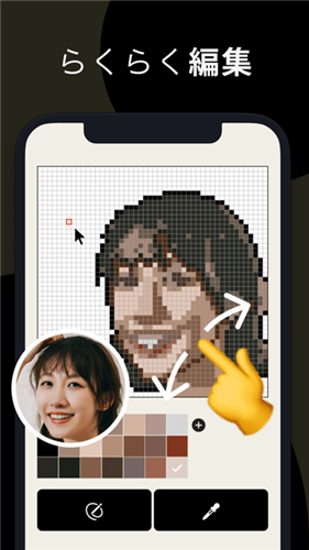 pixelme像素生成器正版