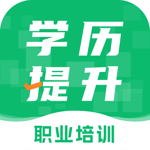 成人高考网校直装版