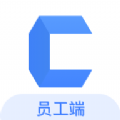 成音员工官方版
