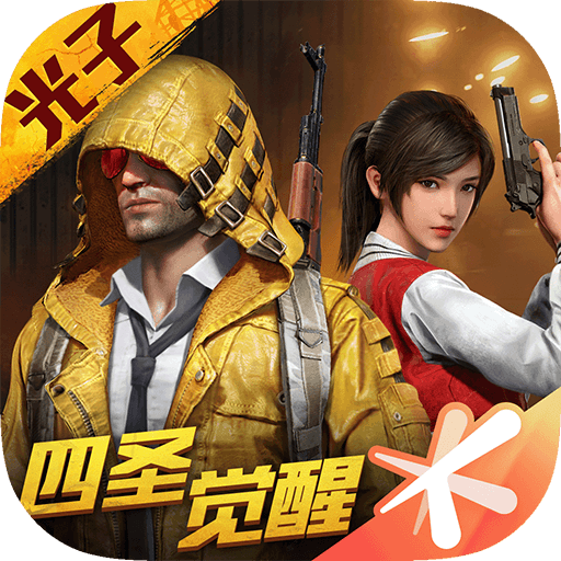 明帝画质助手手机最新版