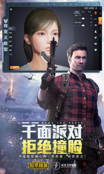 明帝画质助手手机最新版图1
