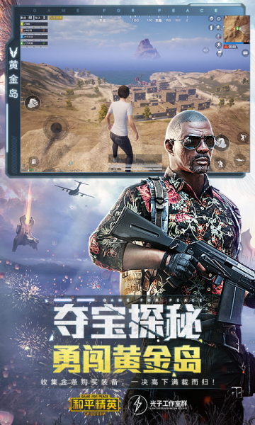 明帝画质助手手机最新版图3