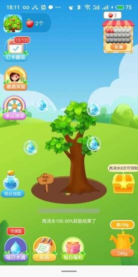 快乐果园安卓官方版图3