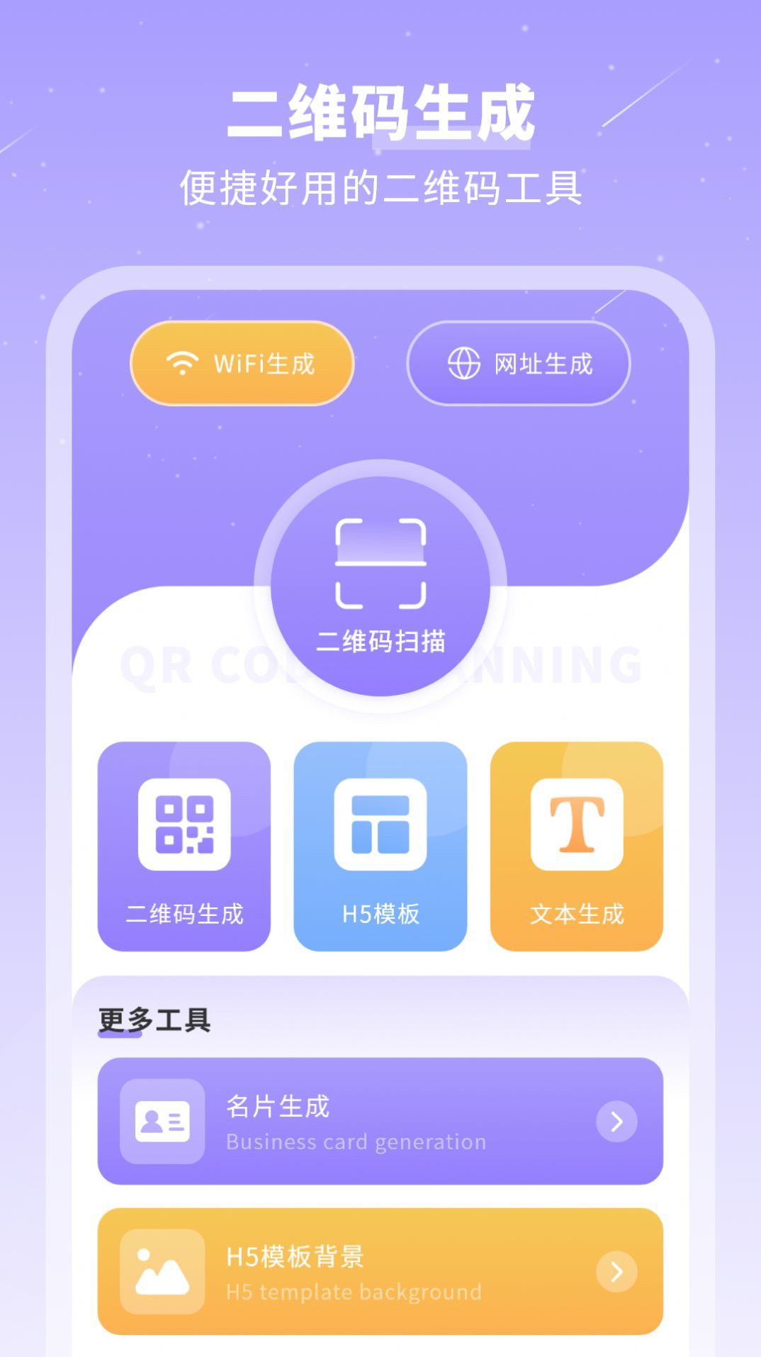 千页笔记加密备忘录官方版图3