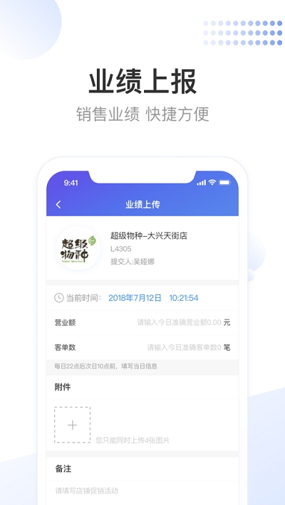 龙湖小天官方最新版图1