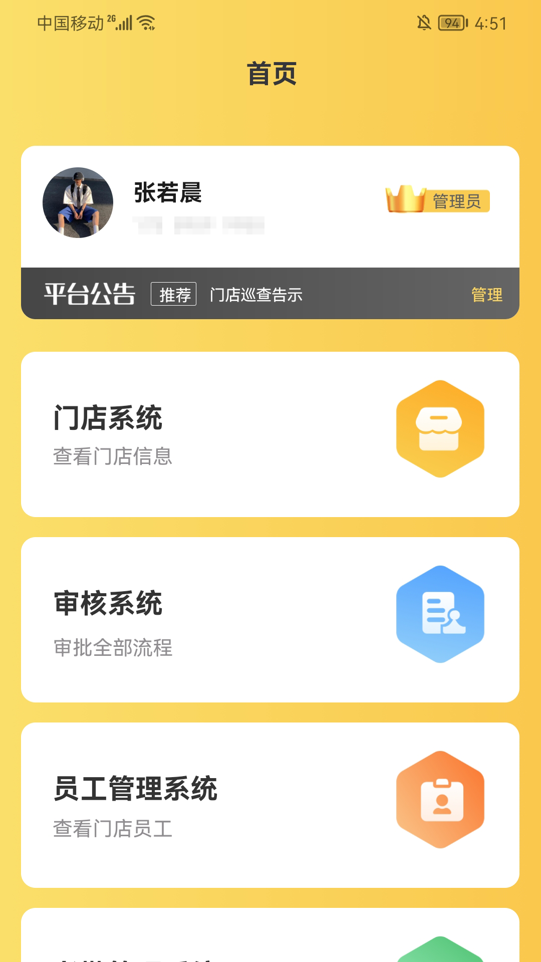 宠同店邦官方正版图2
