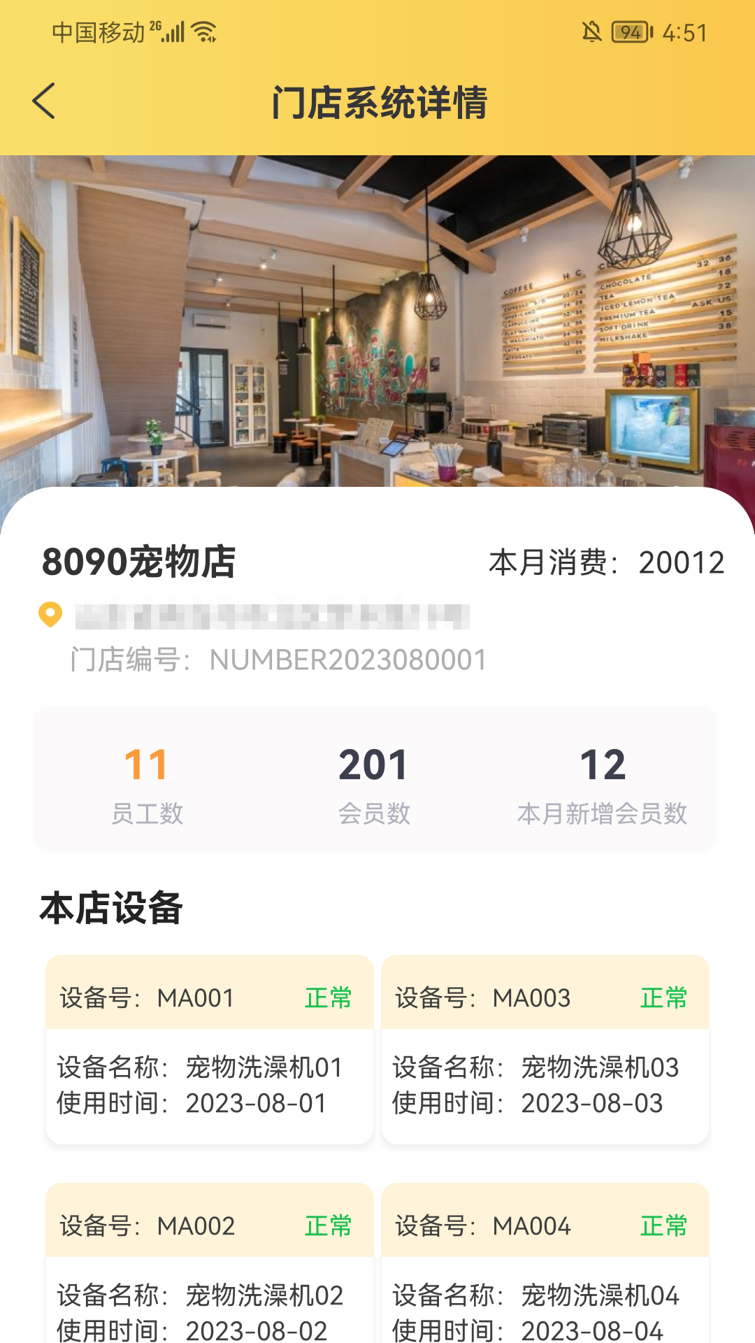 宠同店邦官方正版图3