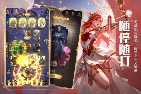 狼人对决小米版图4