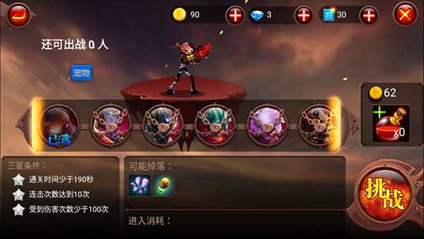 火柴人部落游戏最新版图2