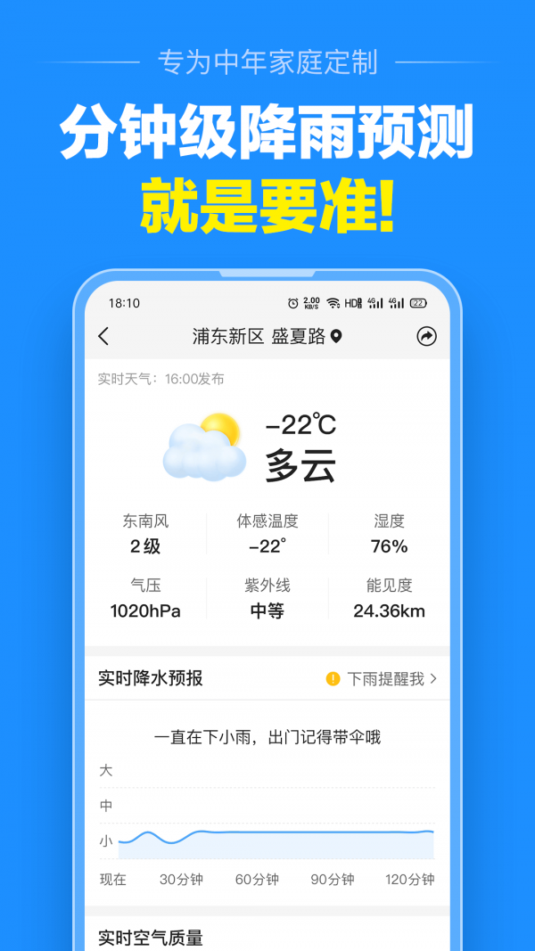 大字版图3