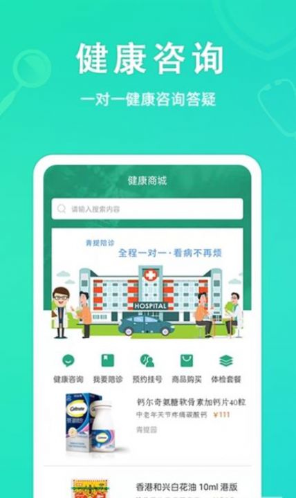 青提正版