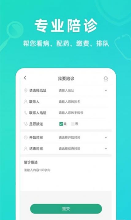 青提正版