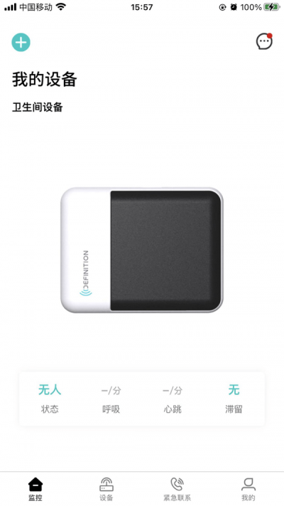 德心小宝手机正版图2