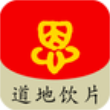 恩长健免费版