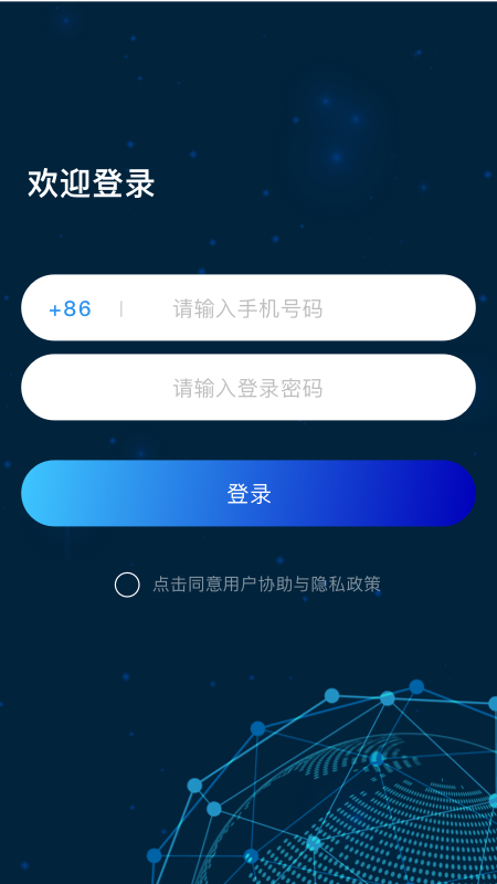 高清卫星地图手机版图3