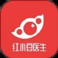红小豆医生正版