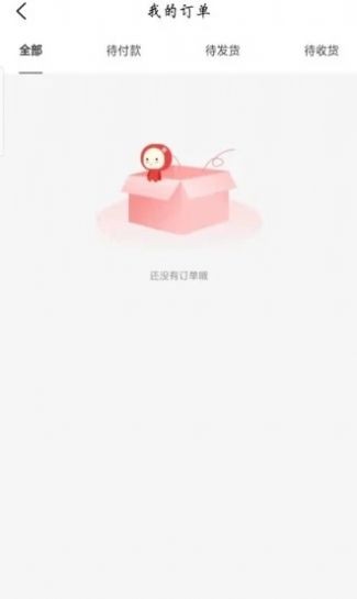 红小豆医生无广告版图1
