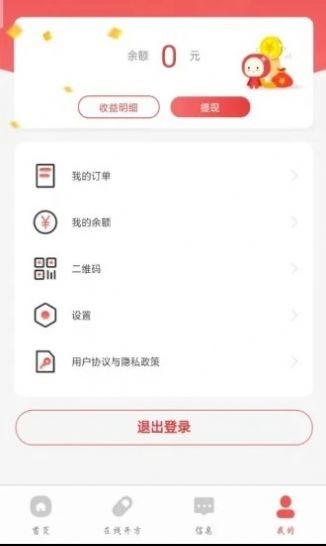 红小豆医生无广告版图3