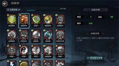 凛冬部落国际服游戏正版