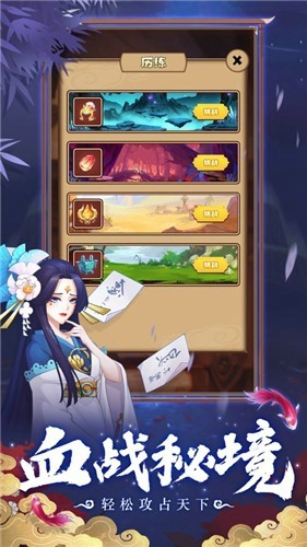 勇者契约王者对决直装游戏版图4