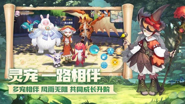 开团吧冒险家安卓免费版