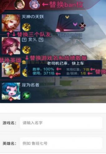 趣味生成器2026免费版图3