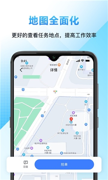 闭环云助手正版图3