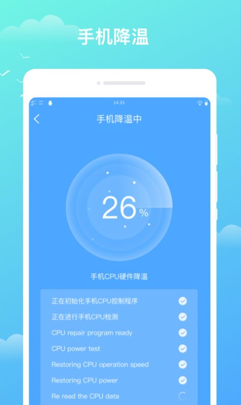 天气盒子无广告版图3