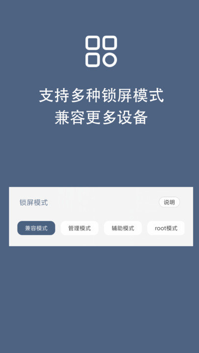 引力锁屏无广告版